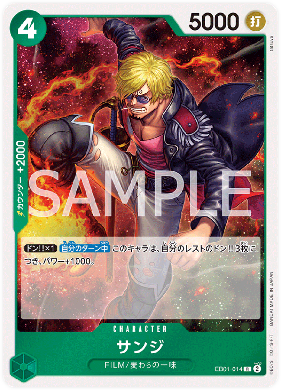 EB01-014 Sanji