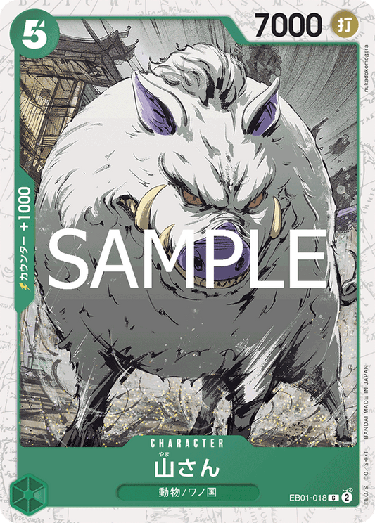 EB01-018 Mountain God - ONE PIECE CARD THE BEST vol.2- [PRB-02]