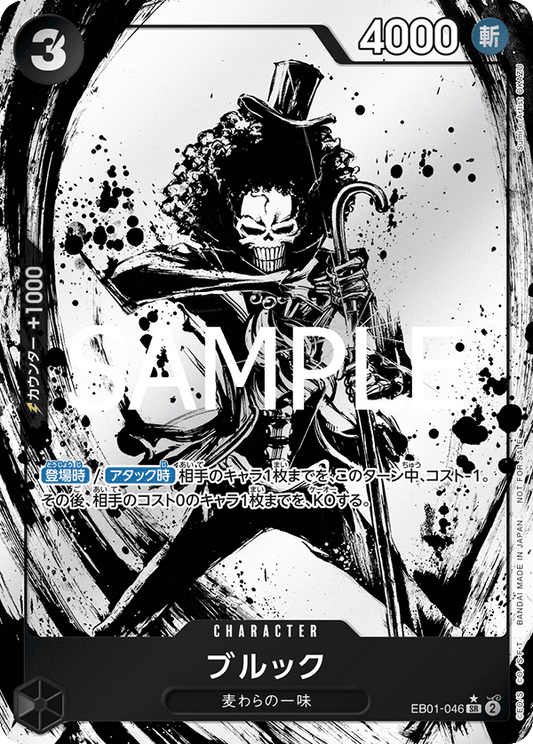 EB01-046 Brook (Parallel) - Let’s Get Started Promotion Pack