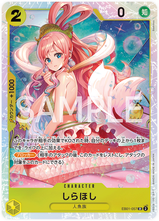 EB01-057 Shirahoshi