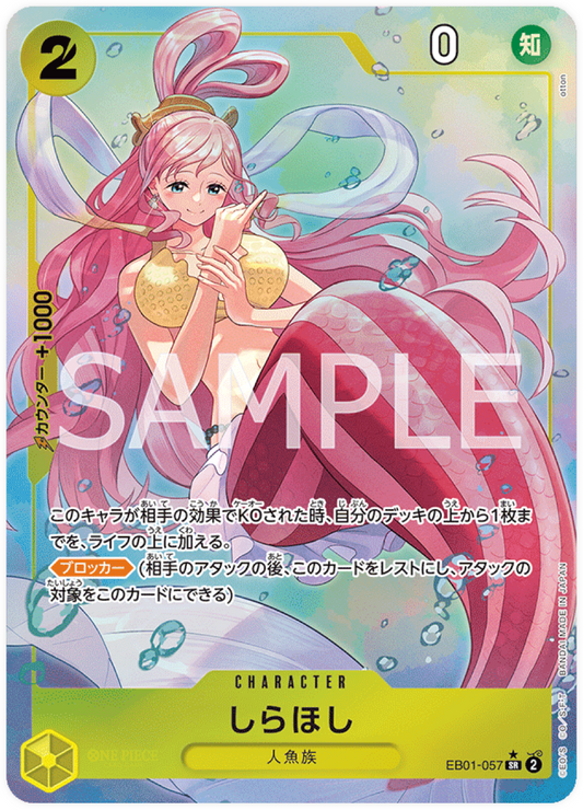 EB01-057 Shirahoshi (Parallel)