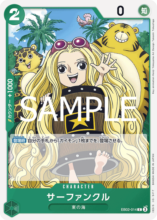 EB02-014 Sarfunkel - Anime 25th collection- [EB-02]