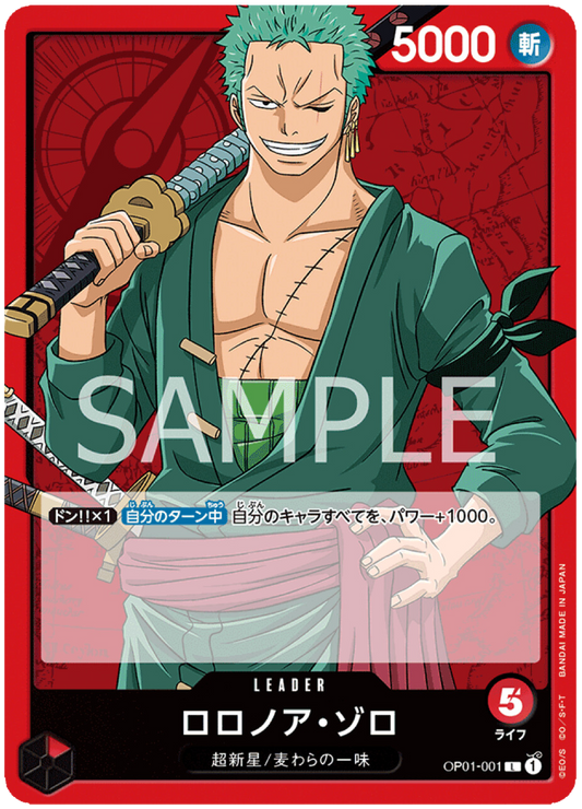 OP01-001 Roronoa Zoro