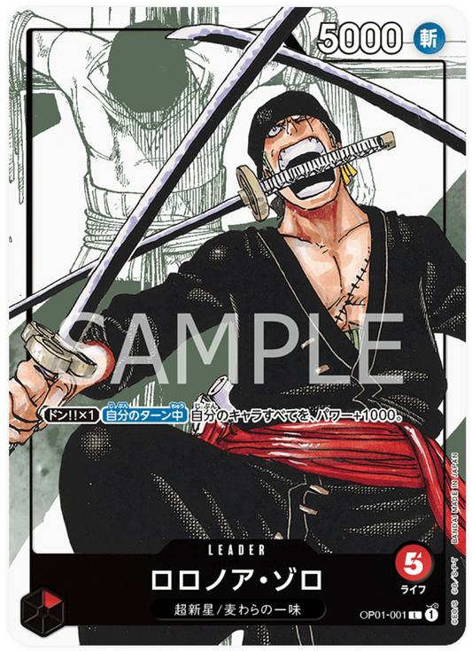 OP01-001 Roronoa Zoro PBP