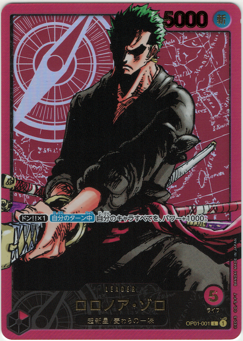 OP01-001 Roronoa Zoro (Parallèle) - Lecafig