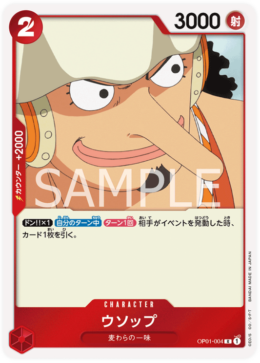 OP01-004 Usopp