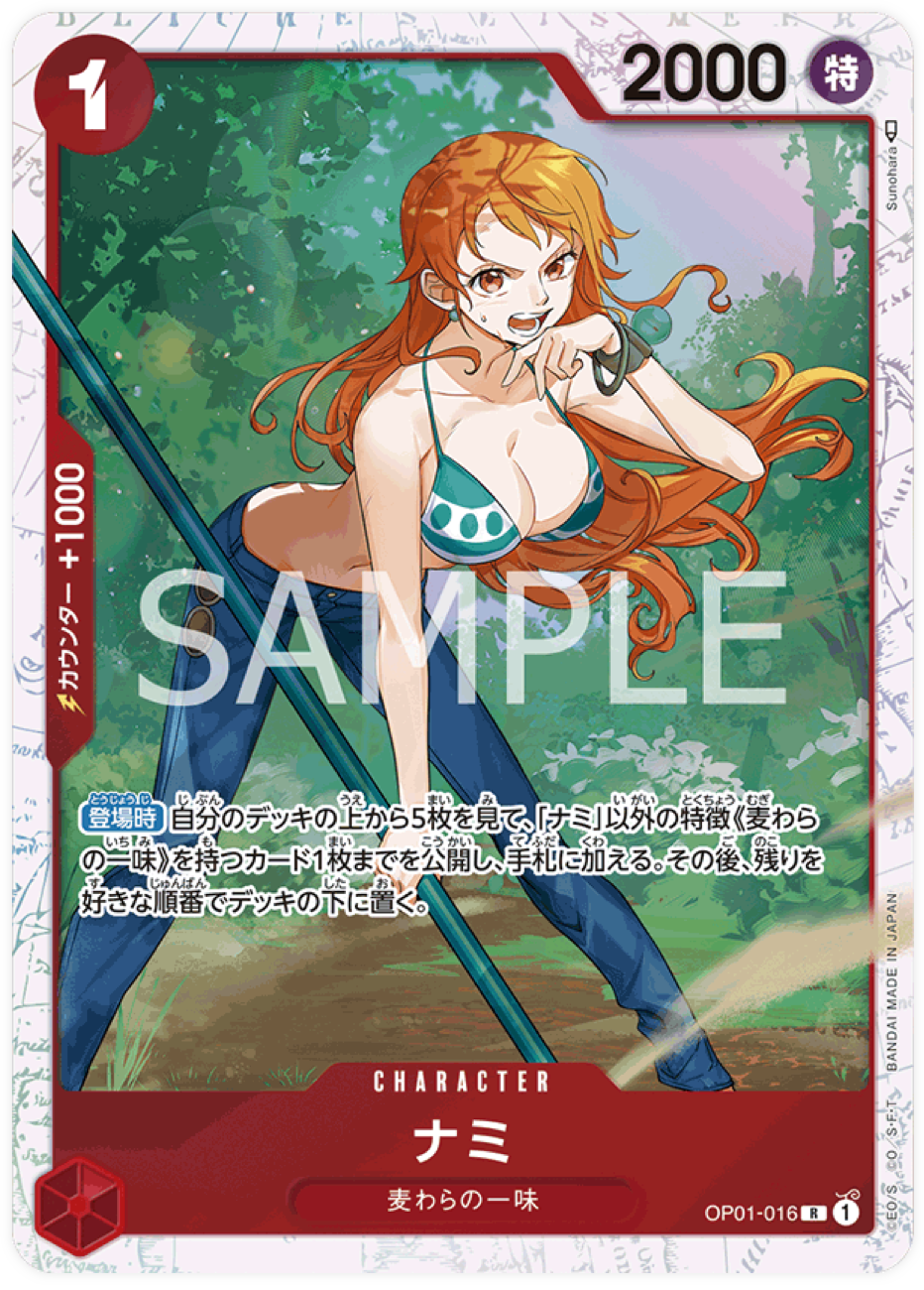 OP01-016 Nami Parallel ST10