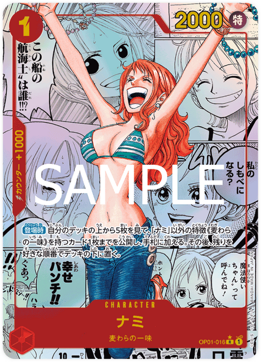 OP01-016 Nami (Manga) -ONE PIECE CARD THE BEST- [PRB-01]