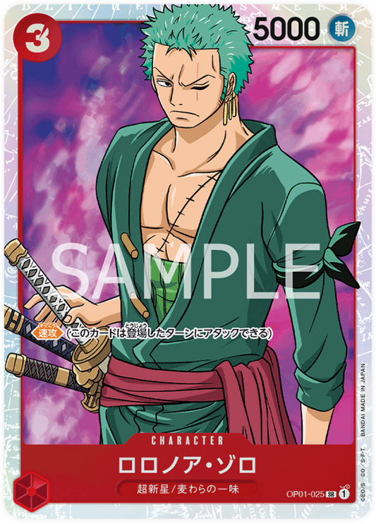 OP01-025 Roronoa Zoro