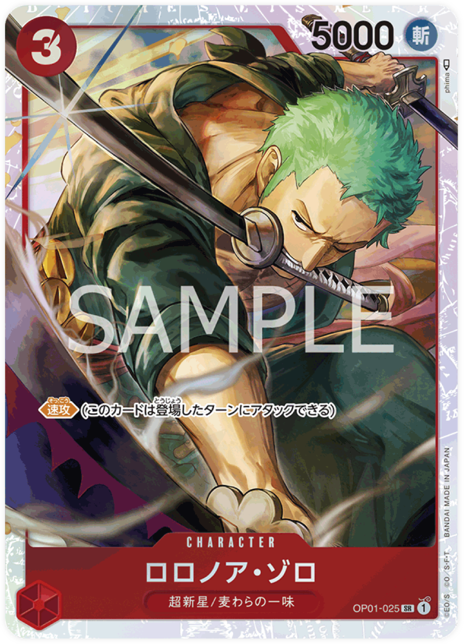 OP01-025 Roronoa Zoro ST10