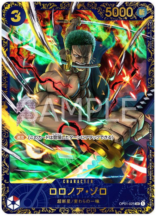 OP01-025 Roronoa Zoro (Parallel) (STP)