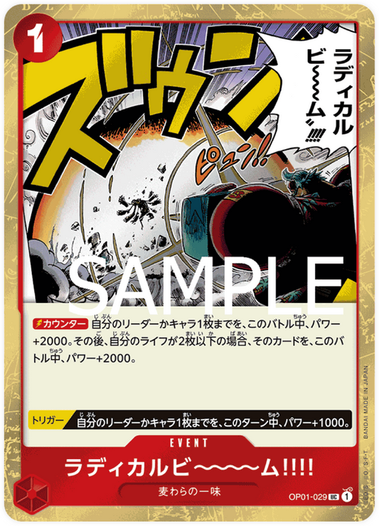 OP01-029 Radical Beam!! V1 ONE PIECE CARD THE BEST- [PRB-01]