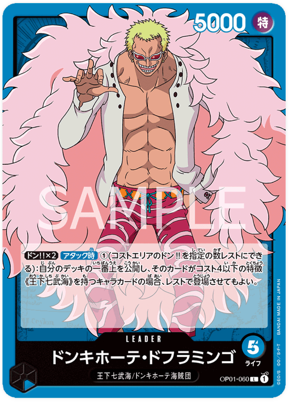 OP01-060 Donquixote Doflamingo