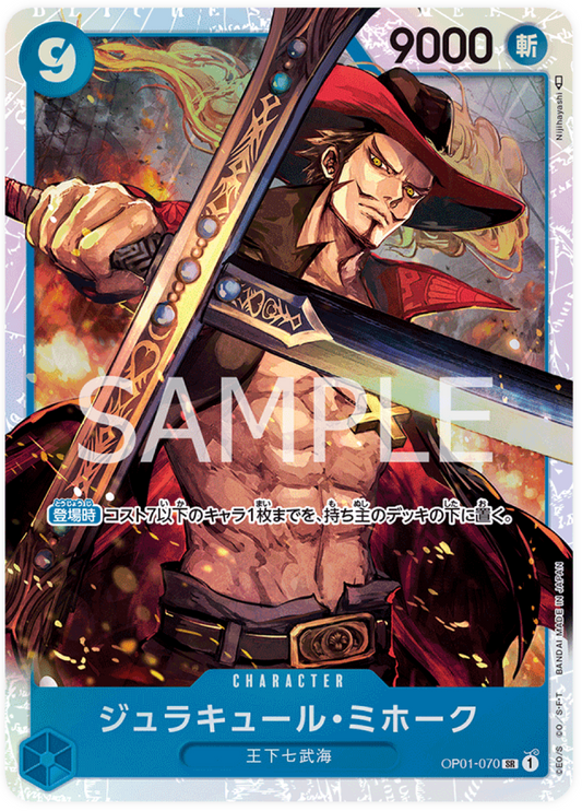 OP01-070 Dracule Mihawk