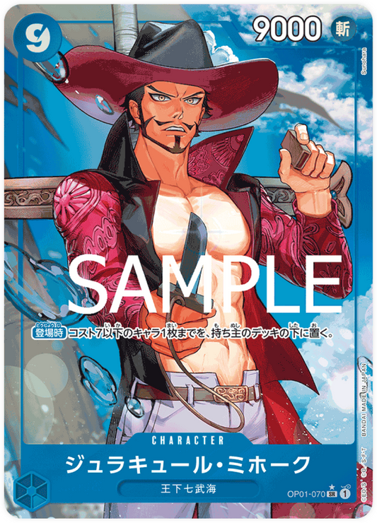 OP01-070 Dracule Mihawk Parallèle [PRB-01]