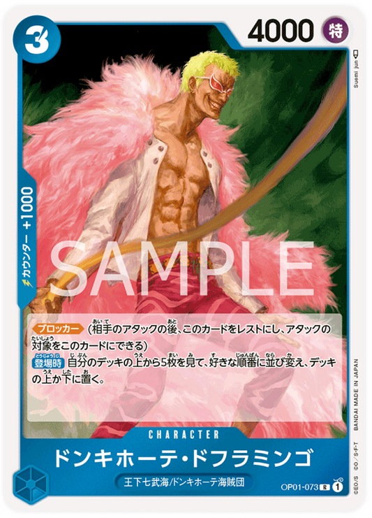 OP01-073 Donquixote Doflamingo