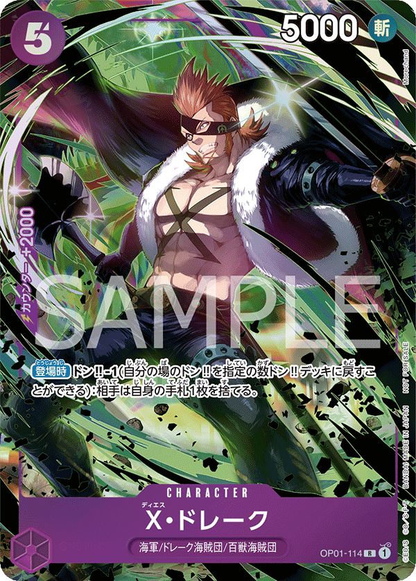 OP01-114 X.Drake - Promotional Pack EX Vol.1