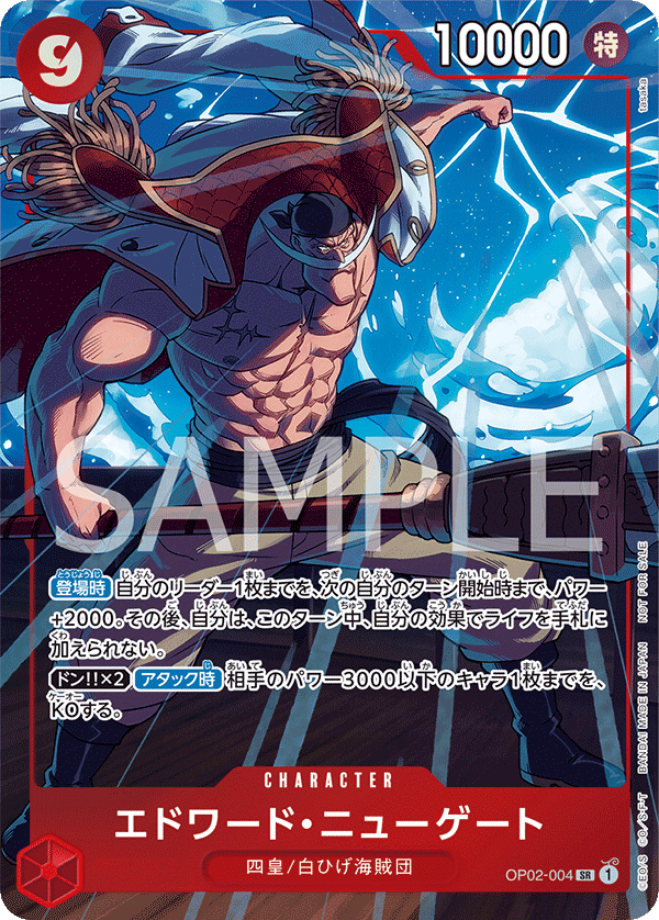 OP02-004 Edward.Newgate - Promotional Pack EX Vol.1