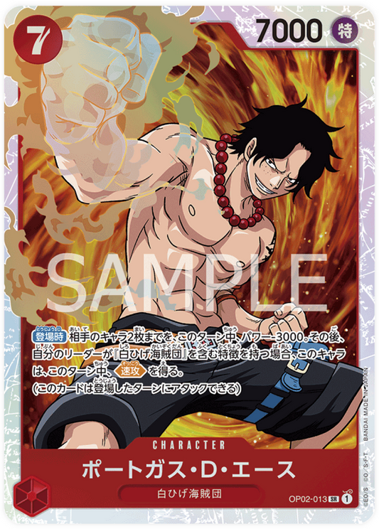 OP02-013 Portgas.D.Ace