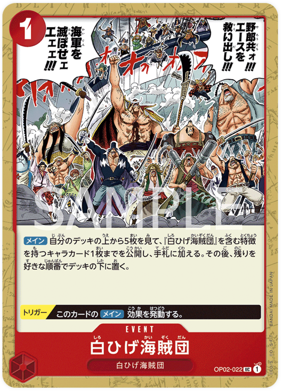 OP02-022 Whitebeard Pirates