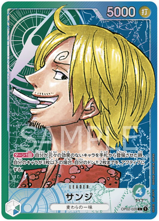 OP02-026 Sanji Parallel