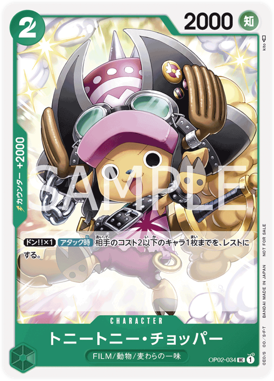 OP02-034 Tony Tony.Chopper - Promotion Pack Vol.5