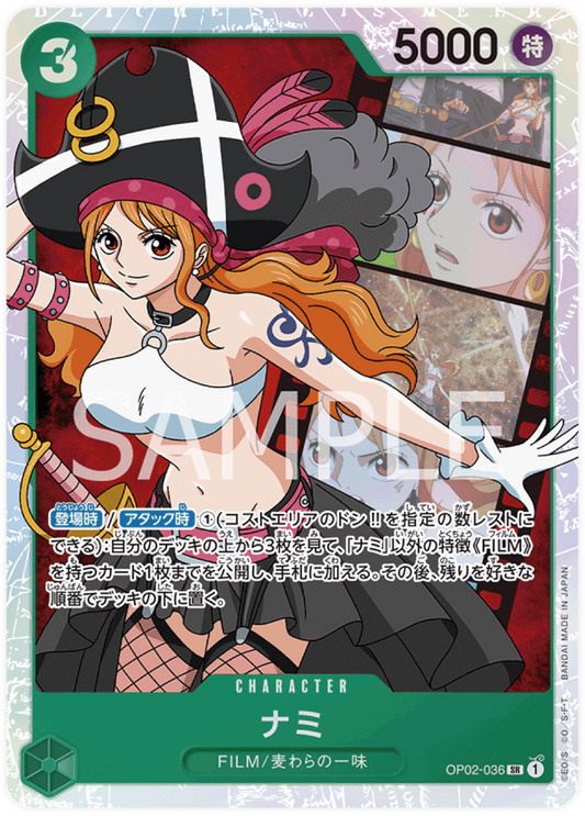 OP02-036 Nami