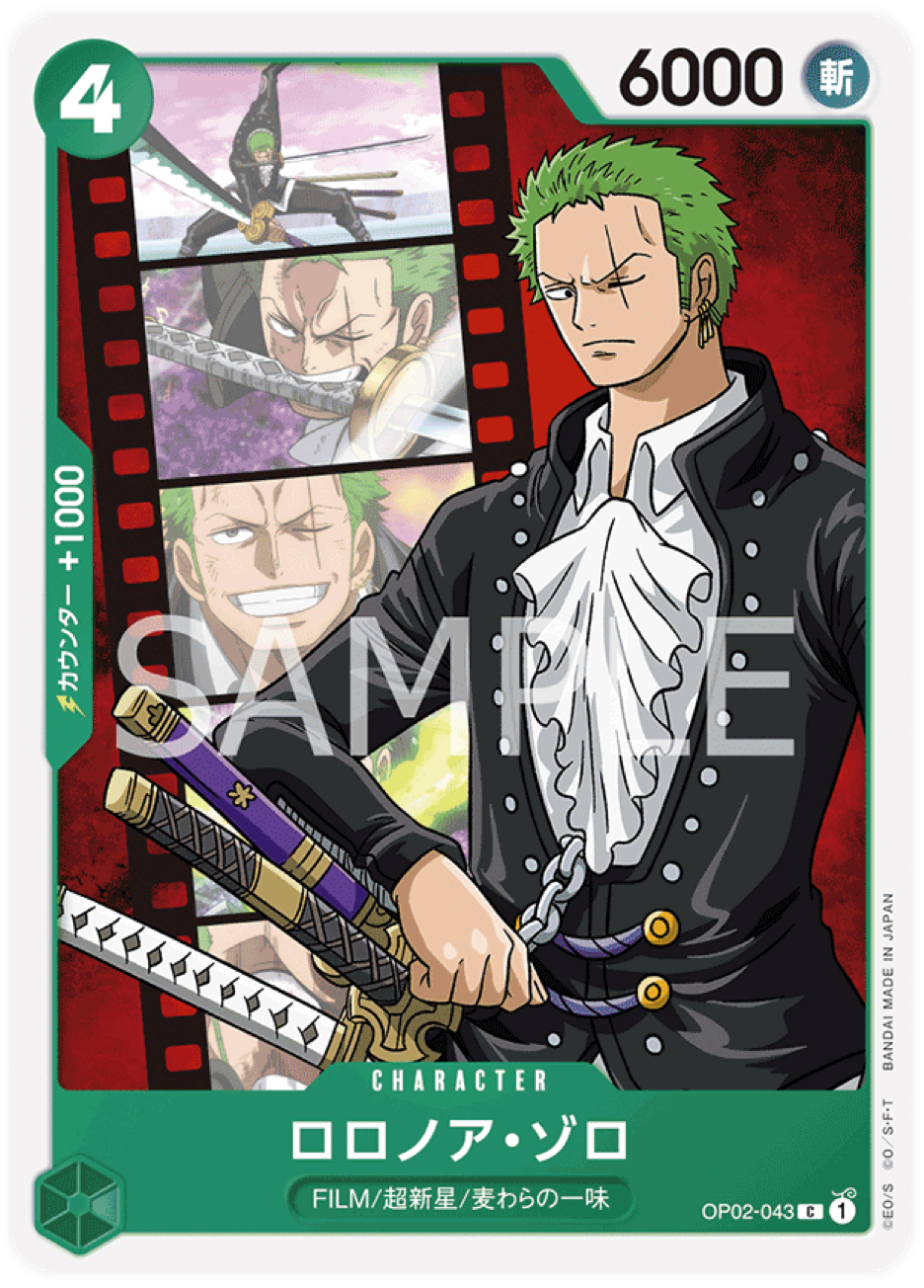 OP02-043 Roronoa Zoro