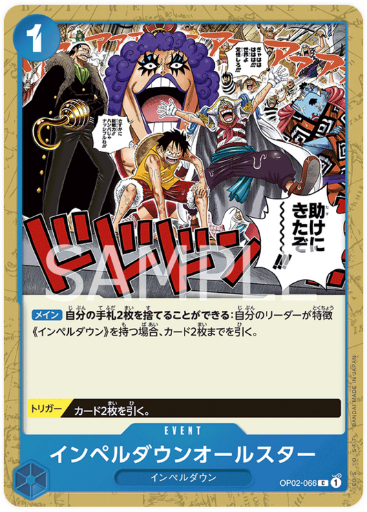 OP02-066 Impel Down All Stars