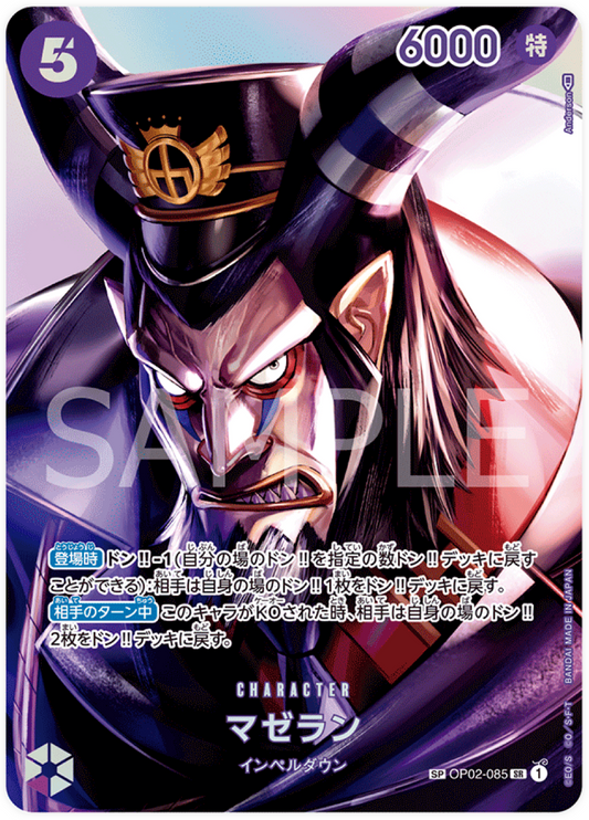 OP02-085 Magellan Special Card