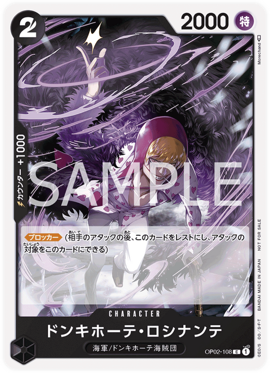 OP02-108 Donquixote Rosinante Promo