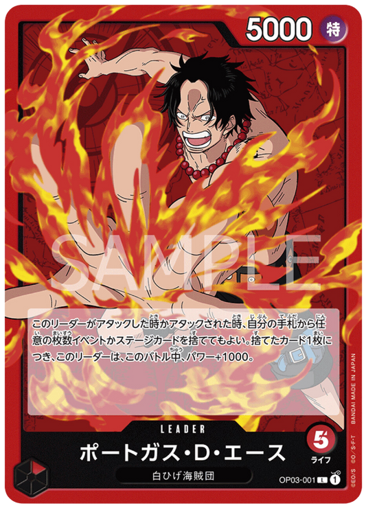 OP03-001 Portgas.D.Ace