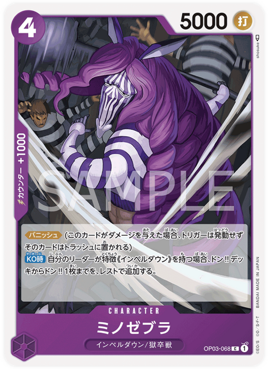 OP03-068 Minozebra