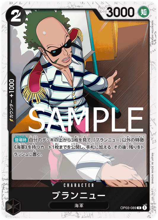 OP03-089 Brannew [PRB-01] (Drapeau pirate)