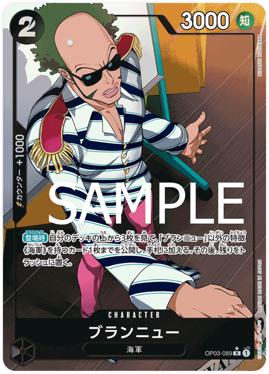 OP03-089 Brannew (Parallèle) V1 [PRB-01]