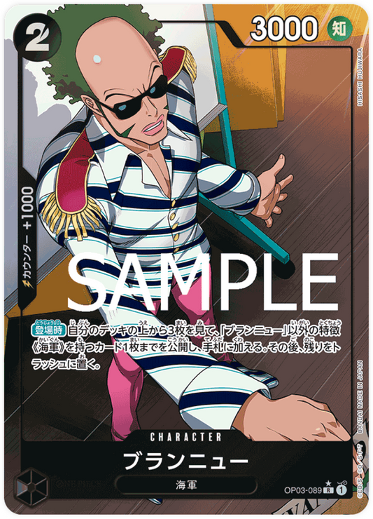 OP03-089 Brannew (Parallèle) V1 [PRB-01]