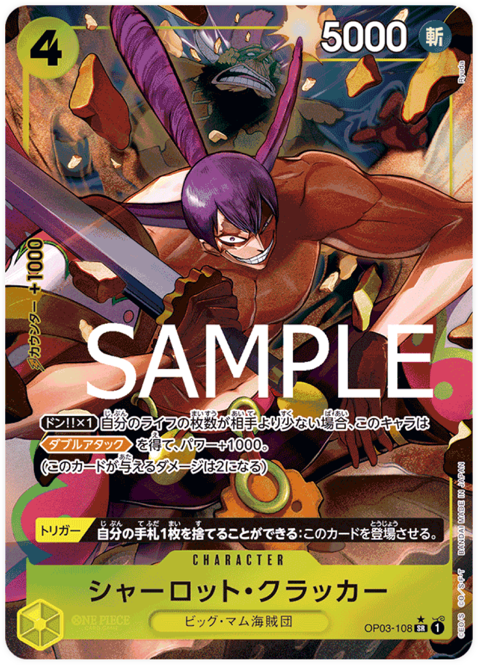OP03-108 Charlotte Cracker [PRB-01]