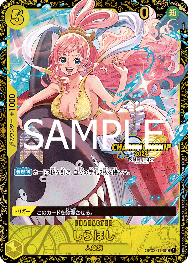 OP03-116 Shirahoshi - Top ranker prize for Championship 2024 Wave 2 Regional Preliminaries