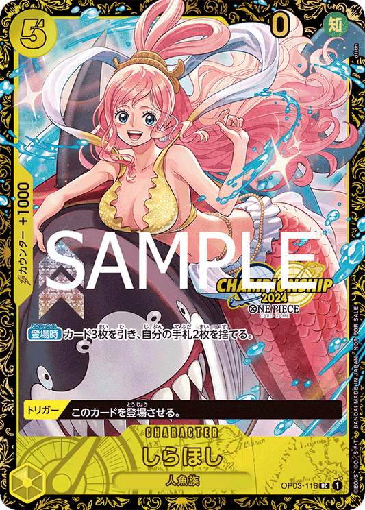 OP03-116 Shirahoshi - Top ranker prize for Championship 2024 Wave 2 Regional Preliminaries
