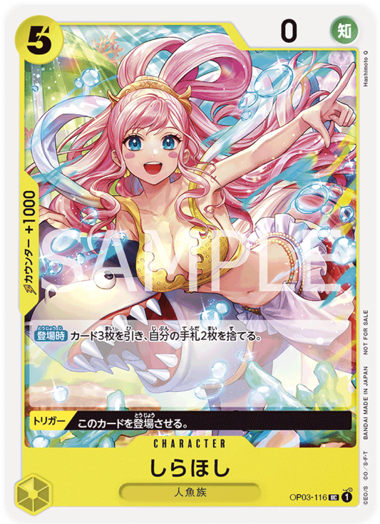 OP03-116 Shirahoshi BP6