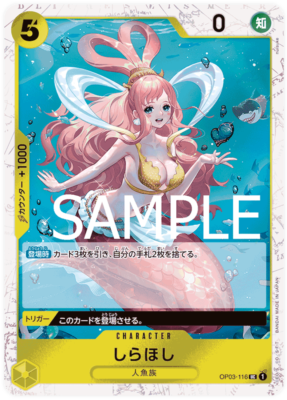 OP03-116 Shirahoshi PRB01