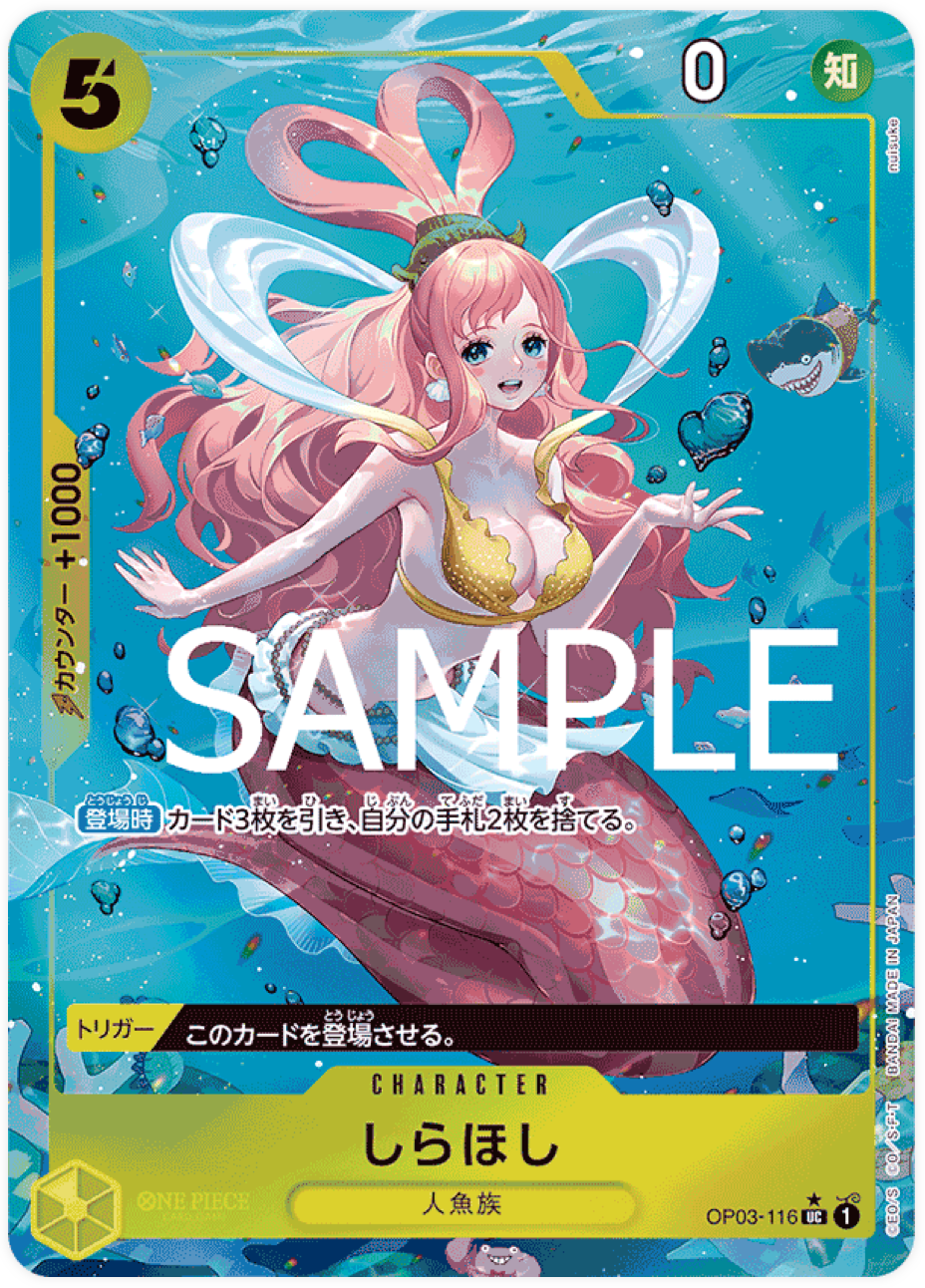 OP03-116 Shirahoshi Parallel PRB01