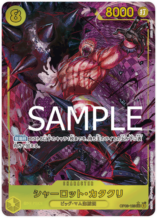 OP03-123 Charlotte Katakuri (Parallèle) [PRB-01]