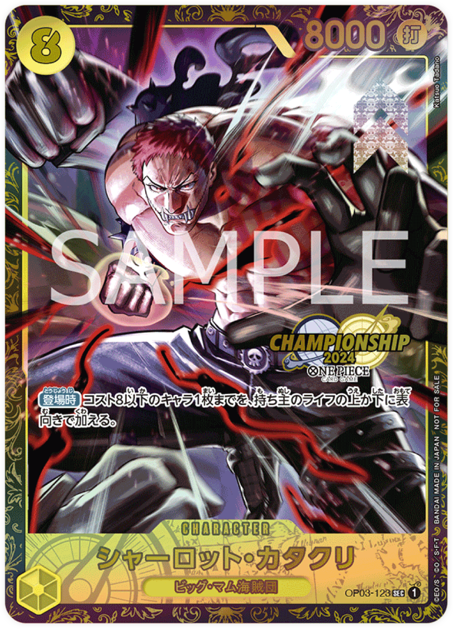 OP03-123 Charlotte Katakuri (Parallel) (STP)