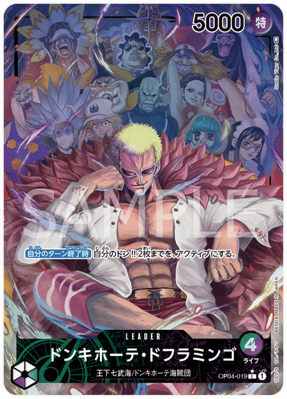 OP04-019 Donquixote Doflamingo Parallel