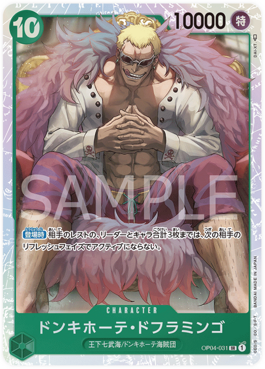 OP04-031 Donquixote Doflamingo