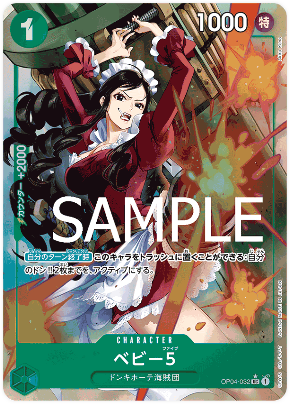 OP04-032 Baby 5 (Parallèle) [PRB-01]