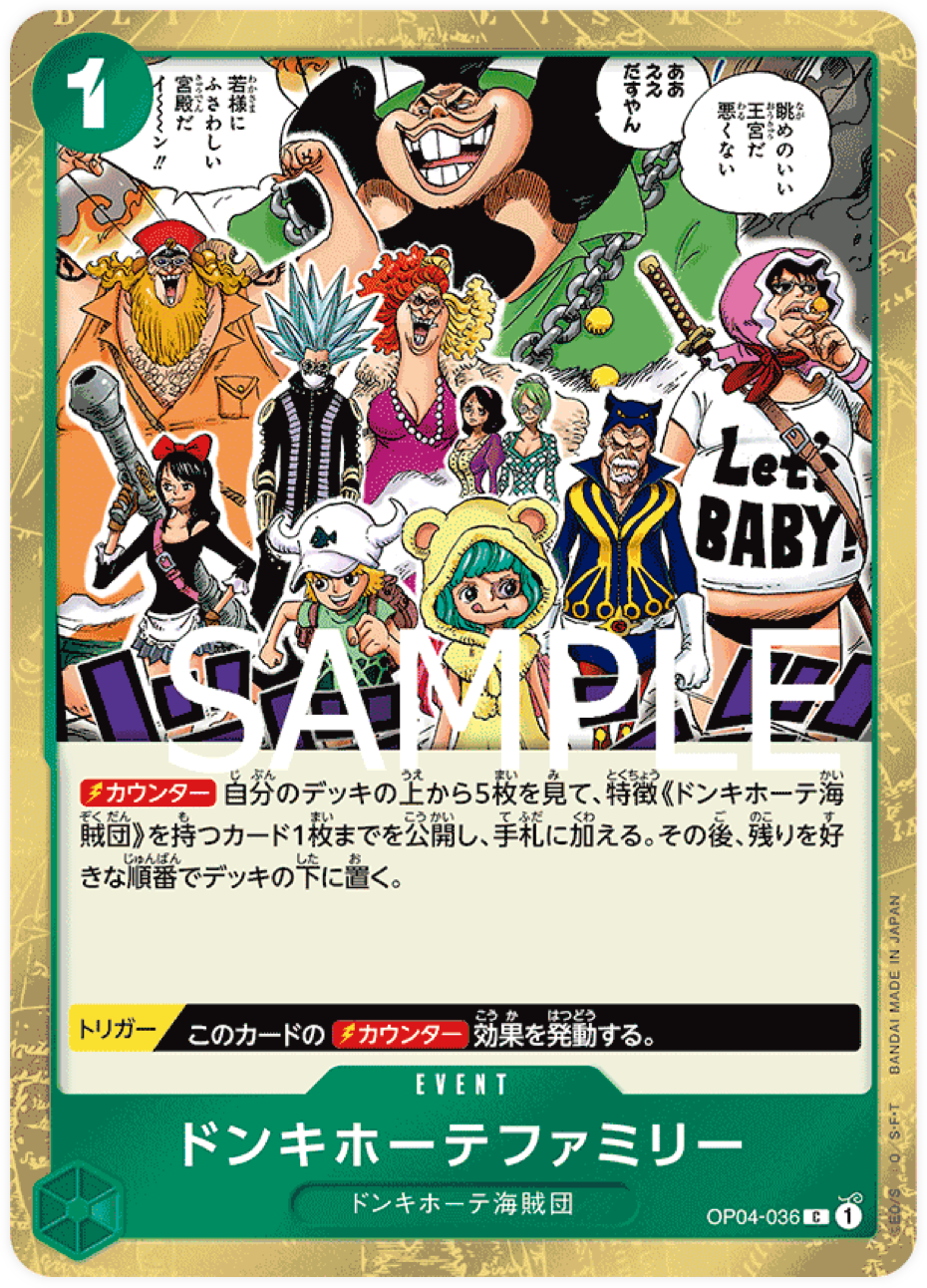 OP04-036 Donquixote Family [PRB-01] (Drapeau pirate)