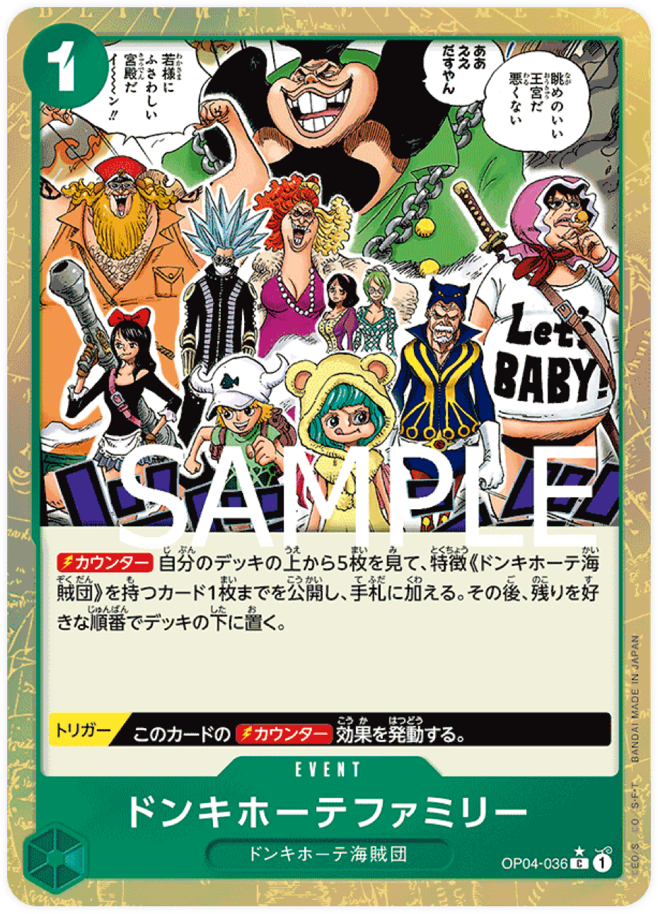 OP04-036 Donquixote Family [PRB-01] (Brillante)