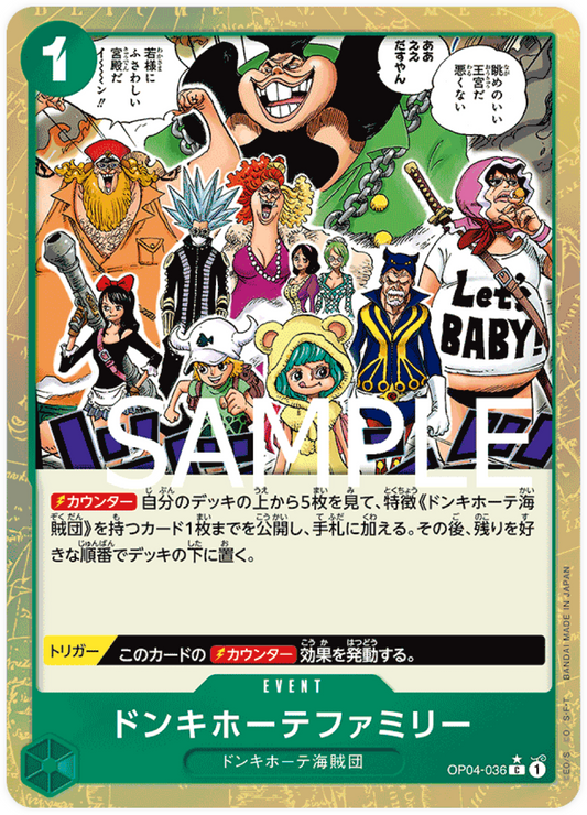 OP04-036 Donquixote Family [PRB-01] (Brillante)